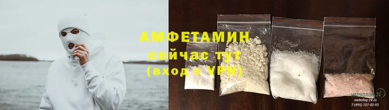 Amphetamine 97%  где купить наркотик  Гаджиево 