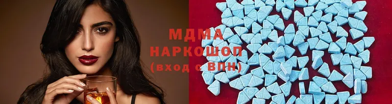 MDMA молли  Гаджиево 